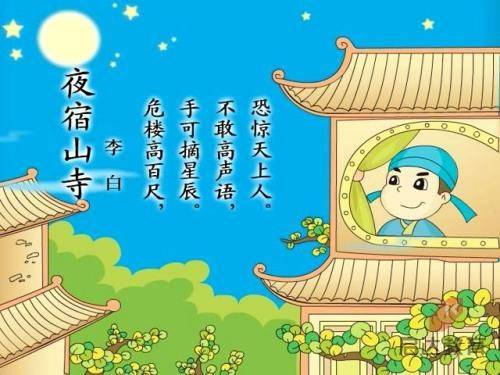 中国赠送朱鹮“友友”“洋洋”抵达日本25周年纪念大会在新潟县佐渡市举行